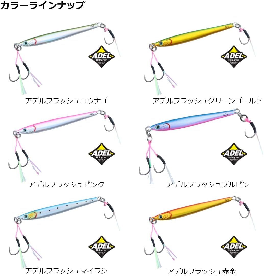 ダイワ(DAIWA) メタルジグ TGベイトスリム SLJ 30-80g アデルカラー