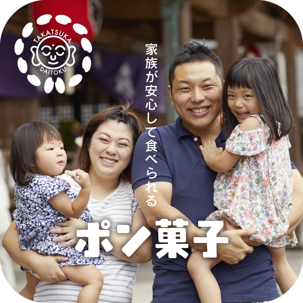 Pom Sweets, Gluten Free, Sweets, Rice Sweets (Chocolate) 2.1 oz (60 g) x 2 Bags, 4.2 oz (120 g), Made with Natural Rich, Clean Water from Kukzu Prefecture, All New Grade 1 Rice from Kukzu Prefecture