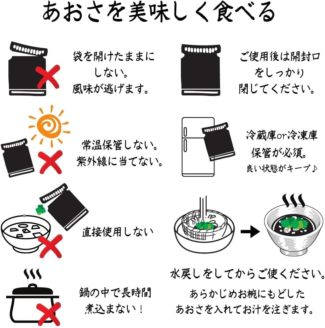 Seaweed Honpo Aosa, Made in Ise Shima, Japan, Mie Prefecture, 1.8 oz (50 g), 1 Bag | Aosari from Ise Shima, Made in Japan, Mie Prefecture,