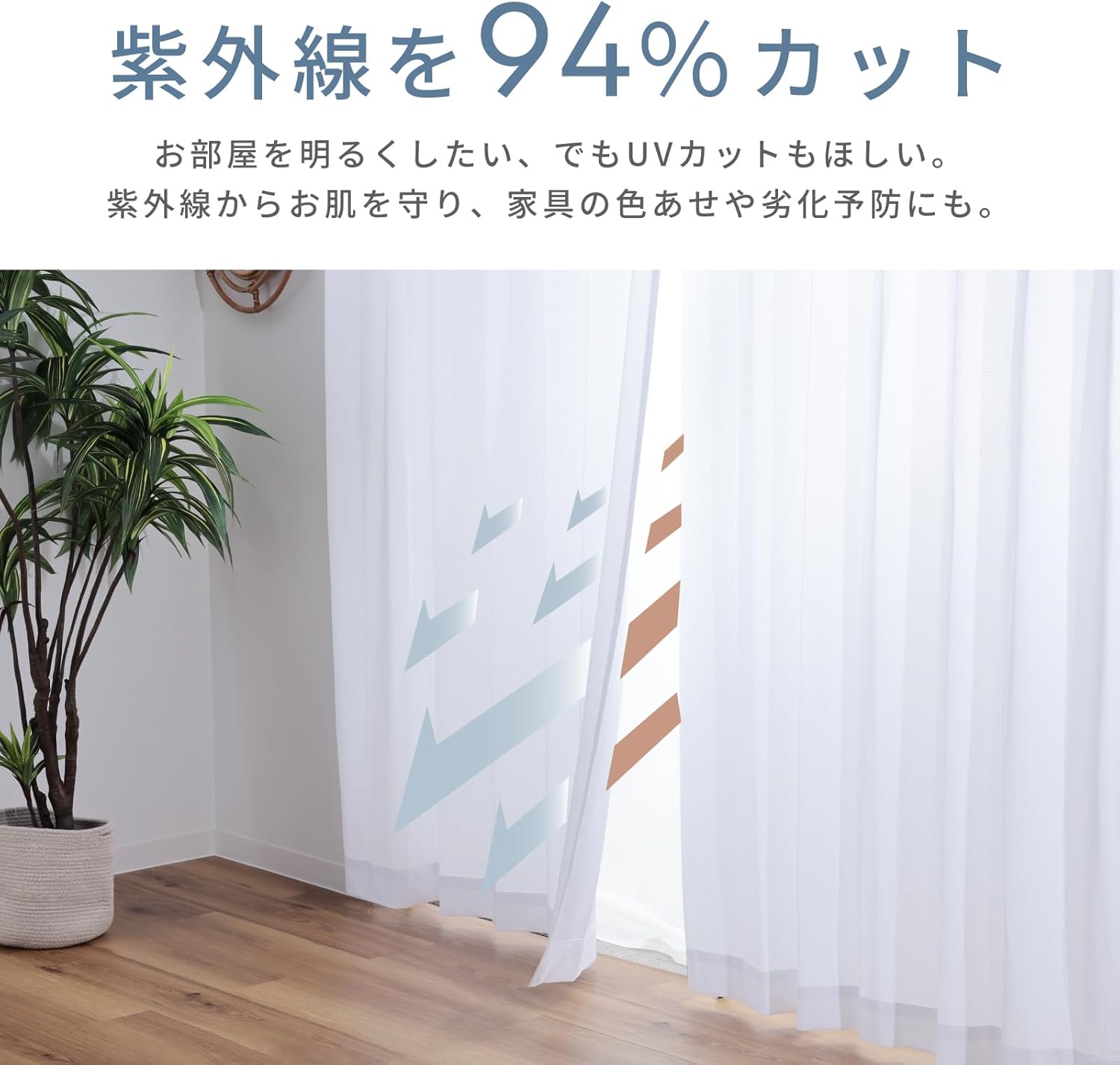 Teijin Lace Curtains, Set of 2, White, Made in Japan, Heat Blocking, UV Protection, Invisible from Outside, Privacy, Energy Saving, Cooling Efficiency, Washable, Width 39.4 x Length 52.4 inches (100 x