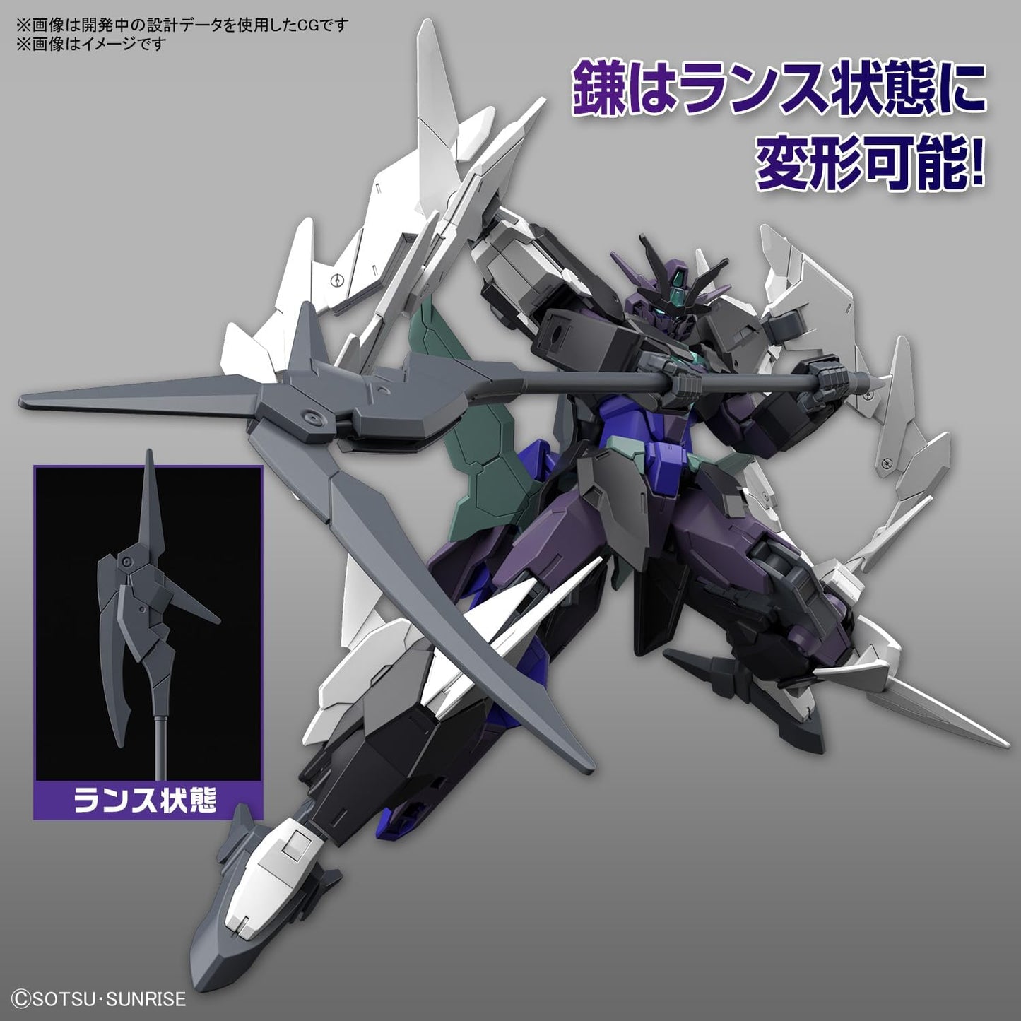 Bandai Spirits HG Gundam Build Metabverse Pultin Gundam 1/144 Scale Color-Coded Plastic Model