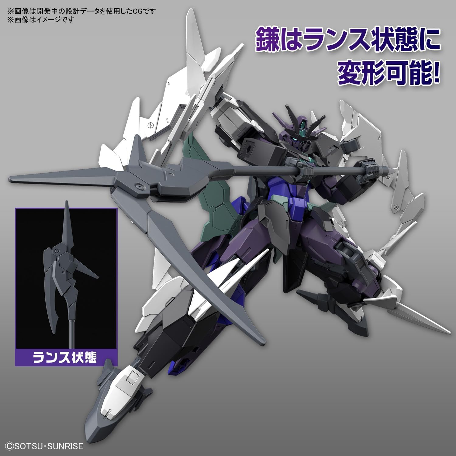 Bandai Spirits HG Gundam Build Metabverse Pultin Gundam 1/144 Scale Color-Coded Plastic Model