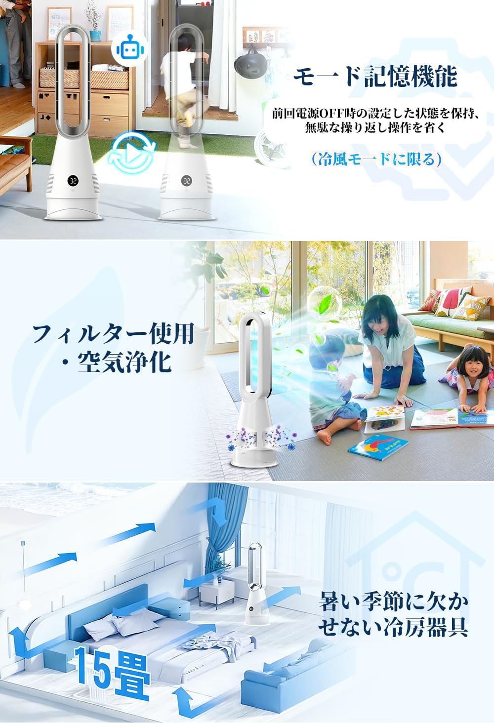 【2025 New Model Hot/Cold Dual Use・Adjustable Angles Up/Down Left/Right】Ceramic Heater Electric Fan Heater Hot/Cold Dual Use Ceramic Fan Heater Tower Fan Bladeless Fan Slim DC Motor ECO Constant