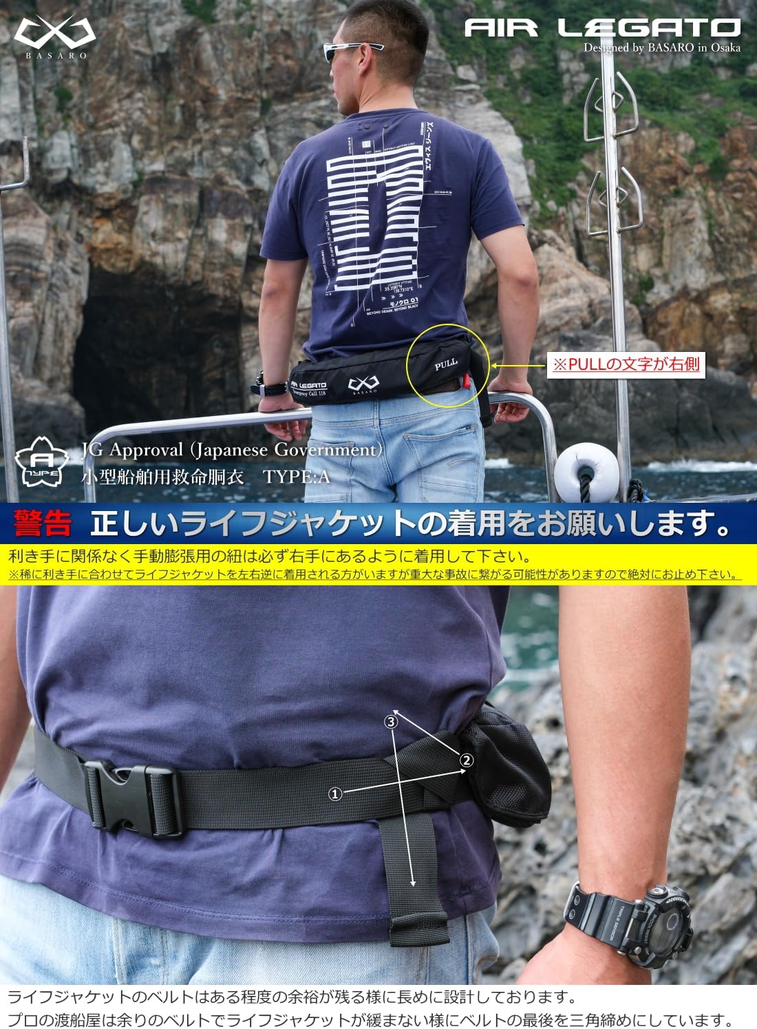 B-LifeJac-XH01, Japanese Manufacturer B-LifeJac-XH01, Japanese Manufacturer 27.6 - 55.1 inches (70 - 140 cm), Japanese Manufacturer (English Language Not Guaranteed) with cylinder