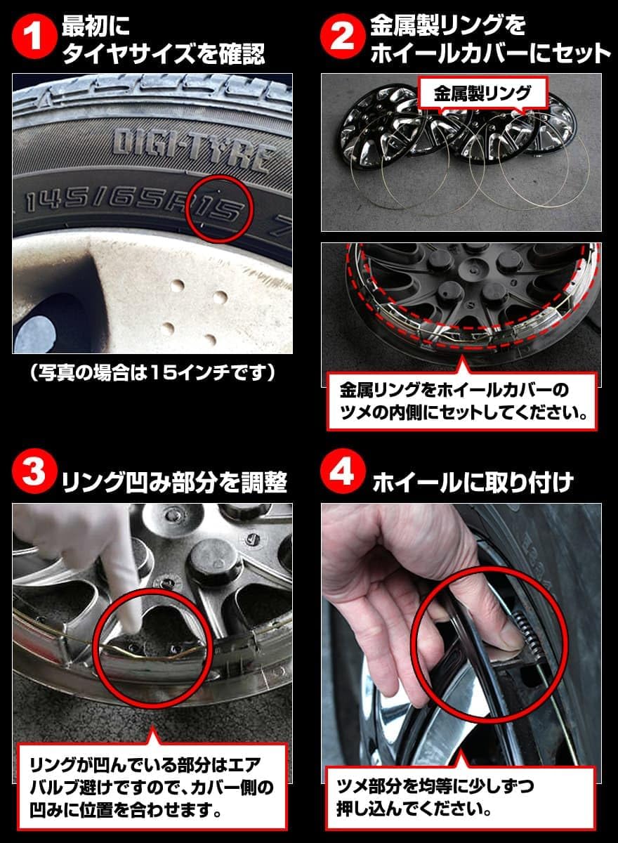 Wheel Cover 16" 4pc Toyota Prius α (Silver) Wheel Cap Set Tire Wheel Aluminum Wheel