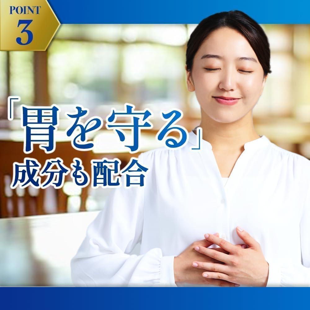 【指定第2類医薬品】イブクイック頭痛薬DX 60錠