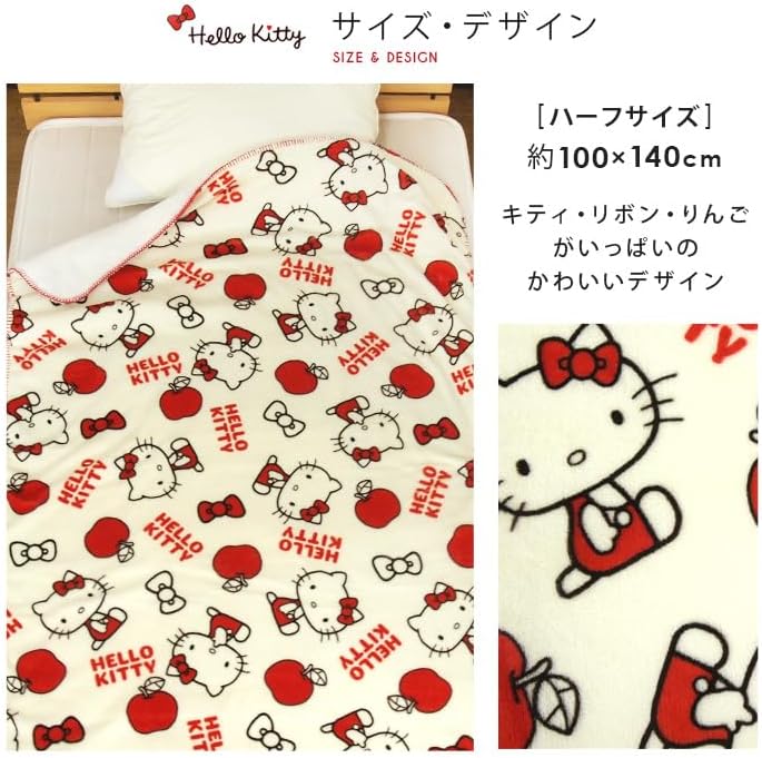 Sanrio Hello Kitty Blanket, Half Size, Half Blanket, 2 Pieces, Flannel, Sheep-Style Boa Blanket, Warm, Warm, Fury, Kitty Goods