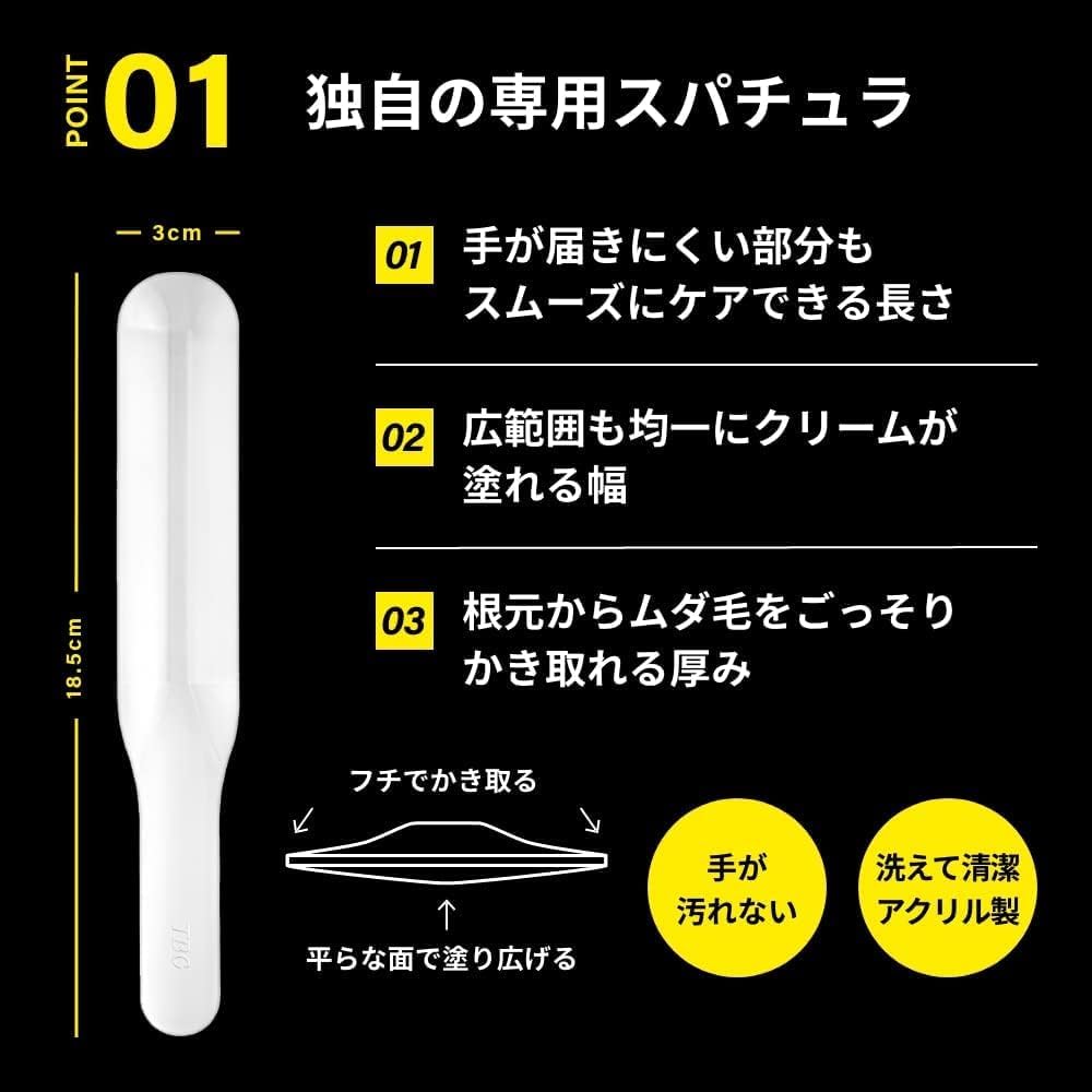 TBC LUWONT Men's Grooming Set, Base, Concealer, For Men Hair Removal, Epi Remover II, Base Cream, MEN'S MEN'STBC LUONTO