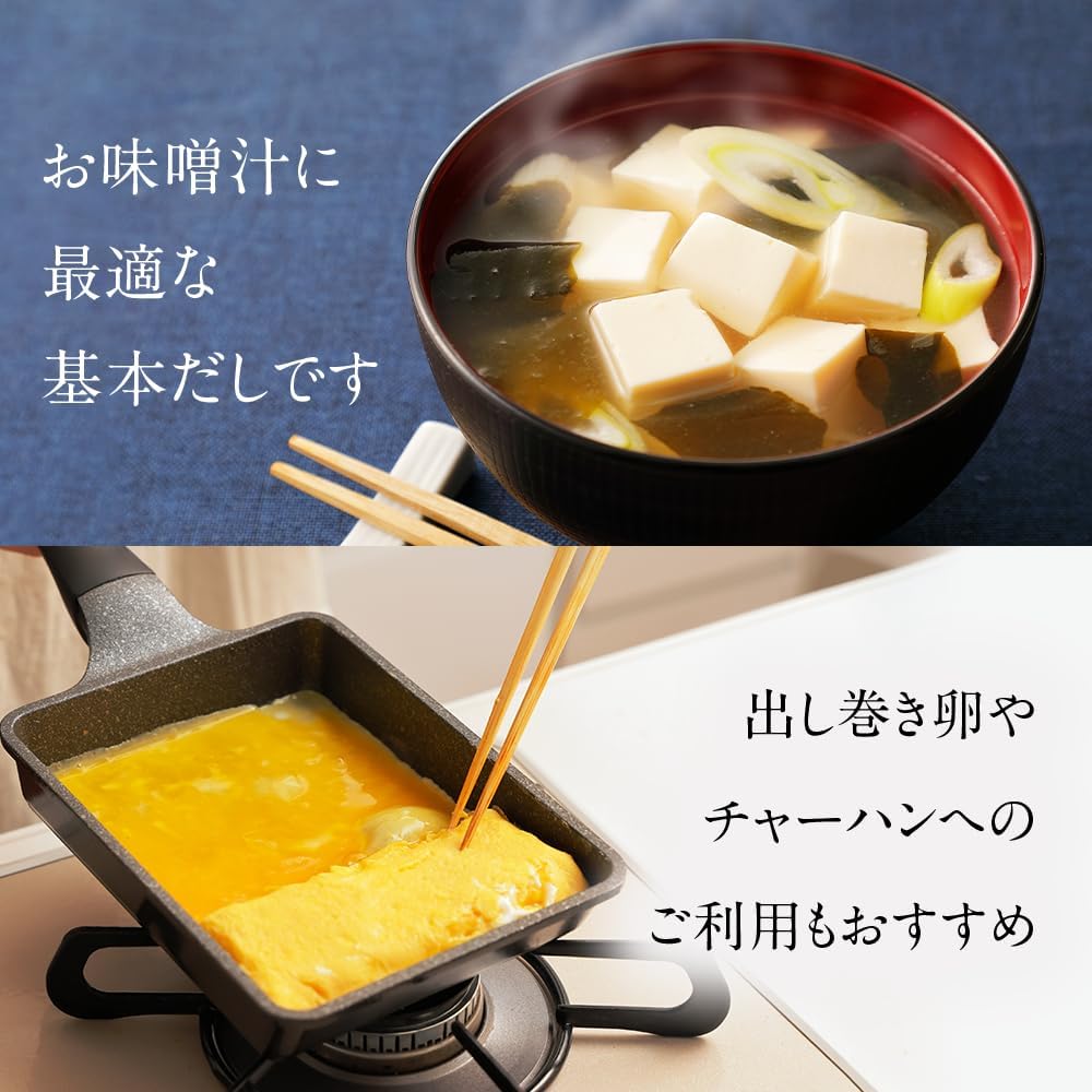 Kiyora Dashi Dashi Pack (0.2 oz (7 g) x 50 Pieces, Made with Haraki Shiitake Mushrooms Produced in Kumamoto Prefecture, All-Purpose Dashi (NO Chemical Seasoning / Additive-Free / Domestic), Shiitake