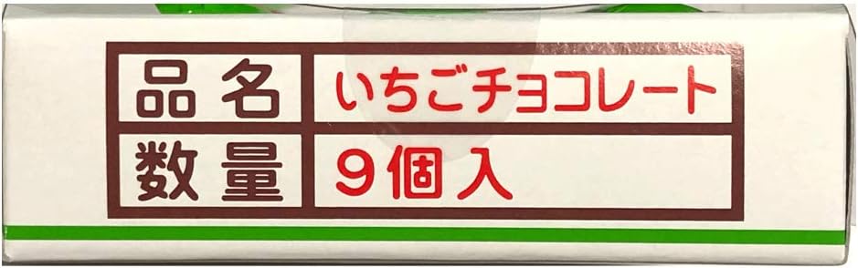 Strawberry Chocolate, Petite Gift, Izu Direct Mail, Strawberry, Strawberry