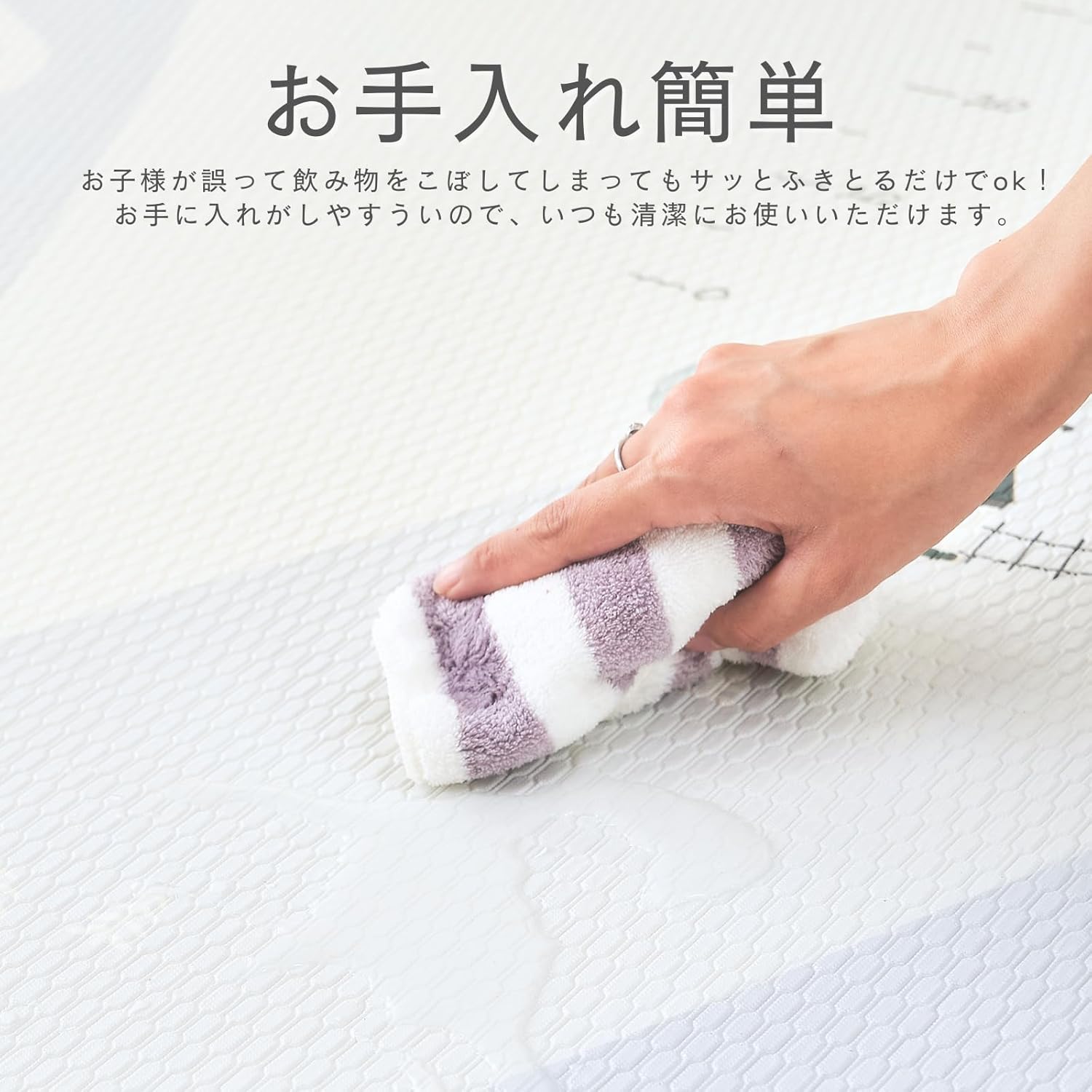 GU MODE Baby Play Mat, Seamless, Reversible, Floor Heating Compatible, Double-Sided Use, Play Mat, 98.4 x 70.9 x 0.8 inches (250 x 180 x 2 cm), High Density XPE Material, Baby Mat, Safety, Tasteless,