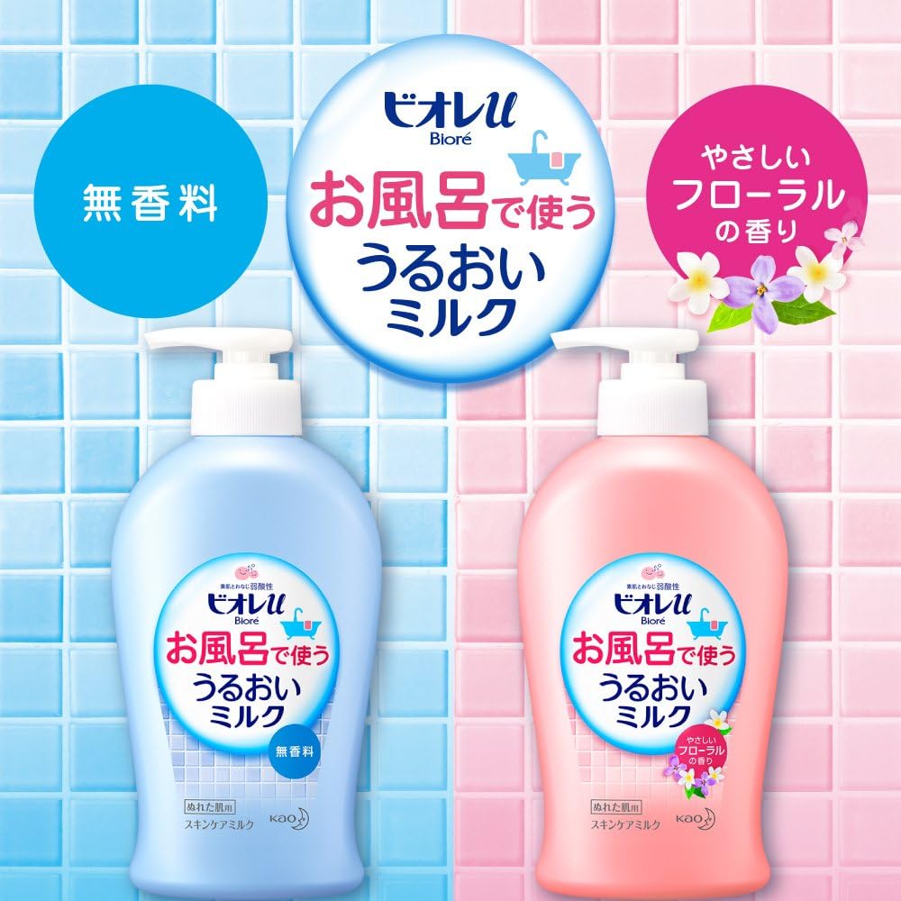 Biore u Moisturizing Milk for Use in Bath, Fragrance-Free