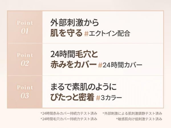 [Self Fusion C] (Cell Fusion C) BB Cream for Men (Light) 15ml | For Men, Acne Scars, Post-Shave Trouble Pore Cover | Men's Natural Cover Lotion Beard Cover