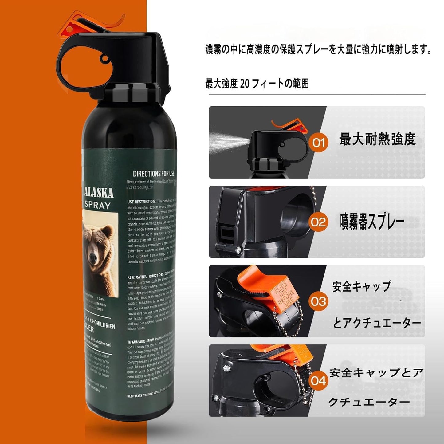 MA Bear Repellent Spray 40' Range Max Strength 9.2oz for Mountain Lion Outdoor Camping