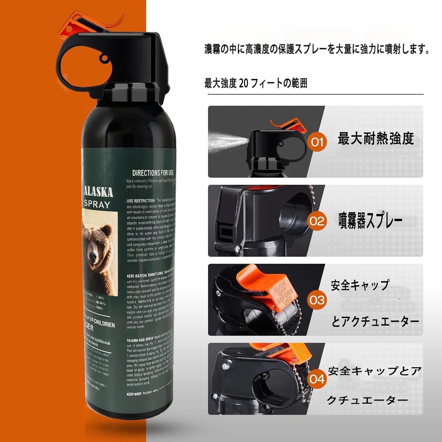 MA Bear Repellent Spray 40' Range Max Strength 9.2oz for Mountain Lion Outdoor Camping