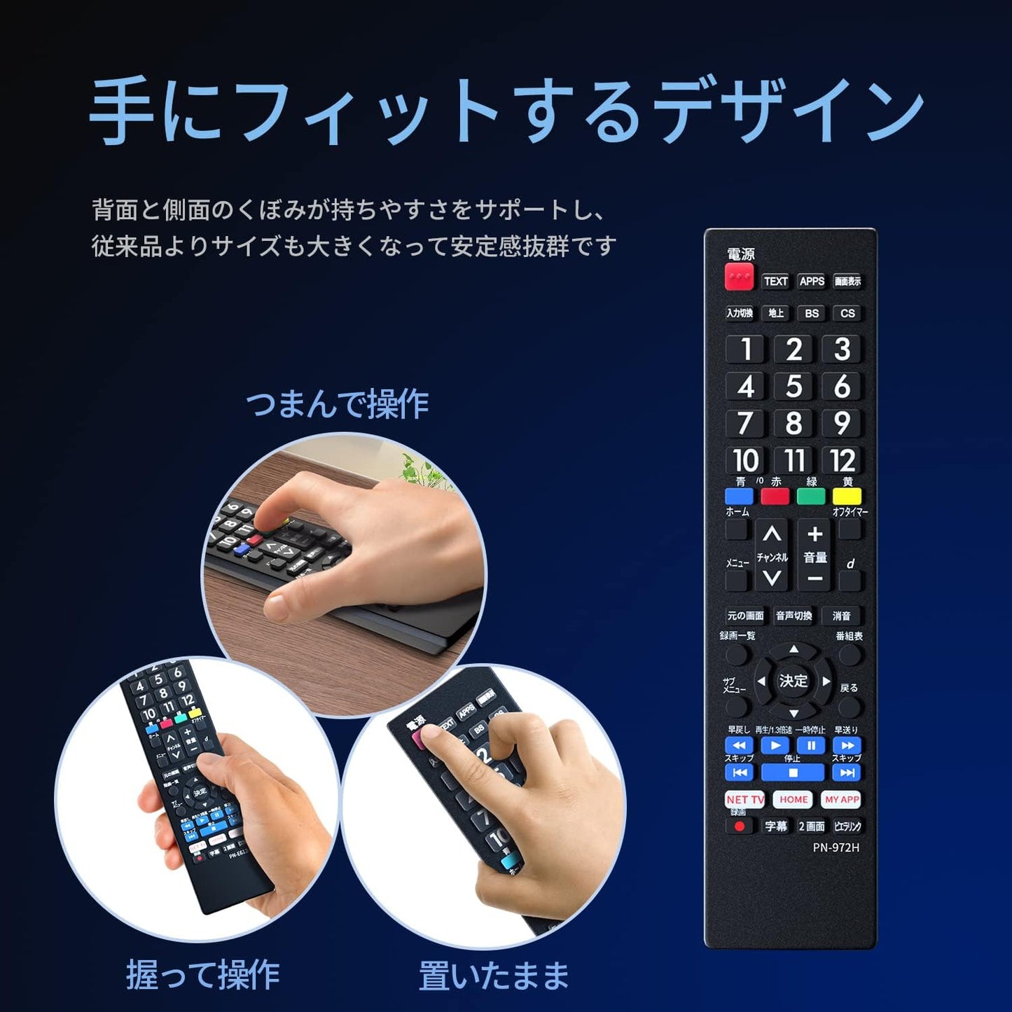 Panasonic Viera TV Remote Control (Pre-setd), Compatible with Panasonic Models, Easy to Use Buttons, Viera LCD TV, Universal Viera Replacement Remote Control, Lightweight Remote Control, Easy Remote Control