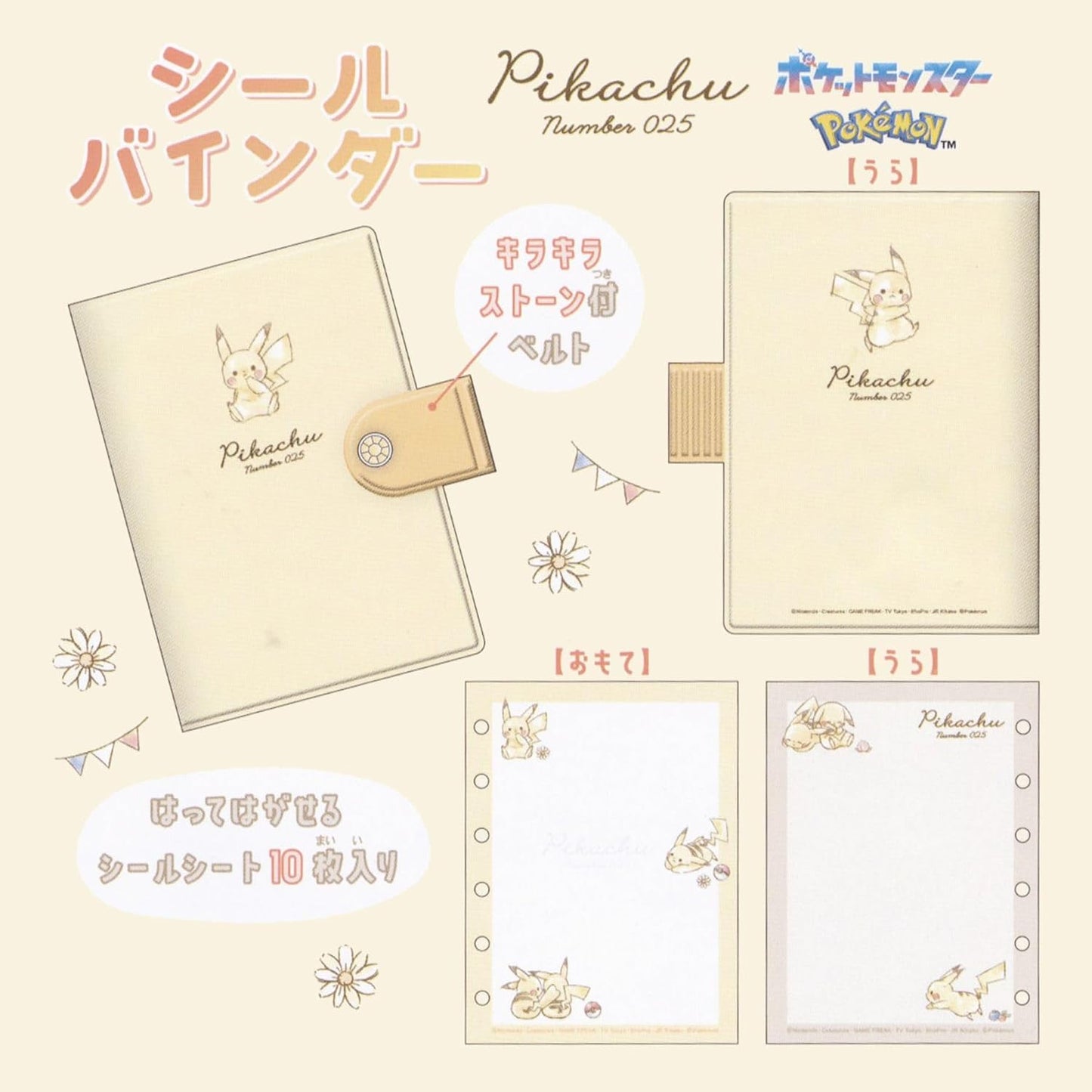 Pokemon A Seal Binder [Pikachu/Simple] 306735