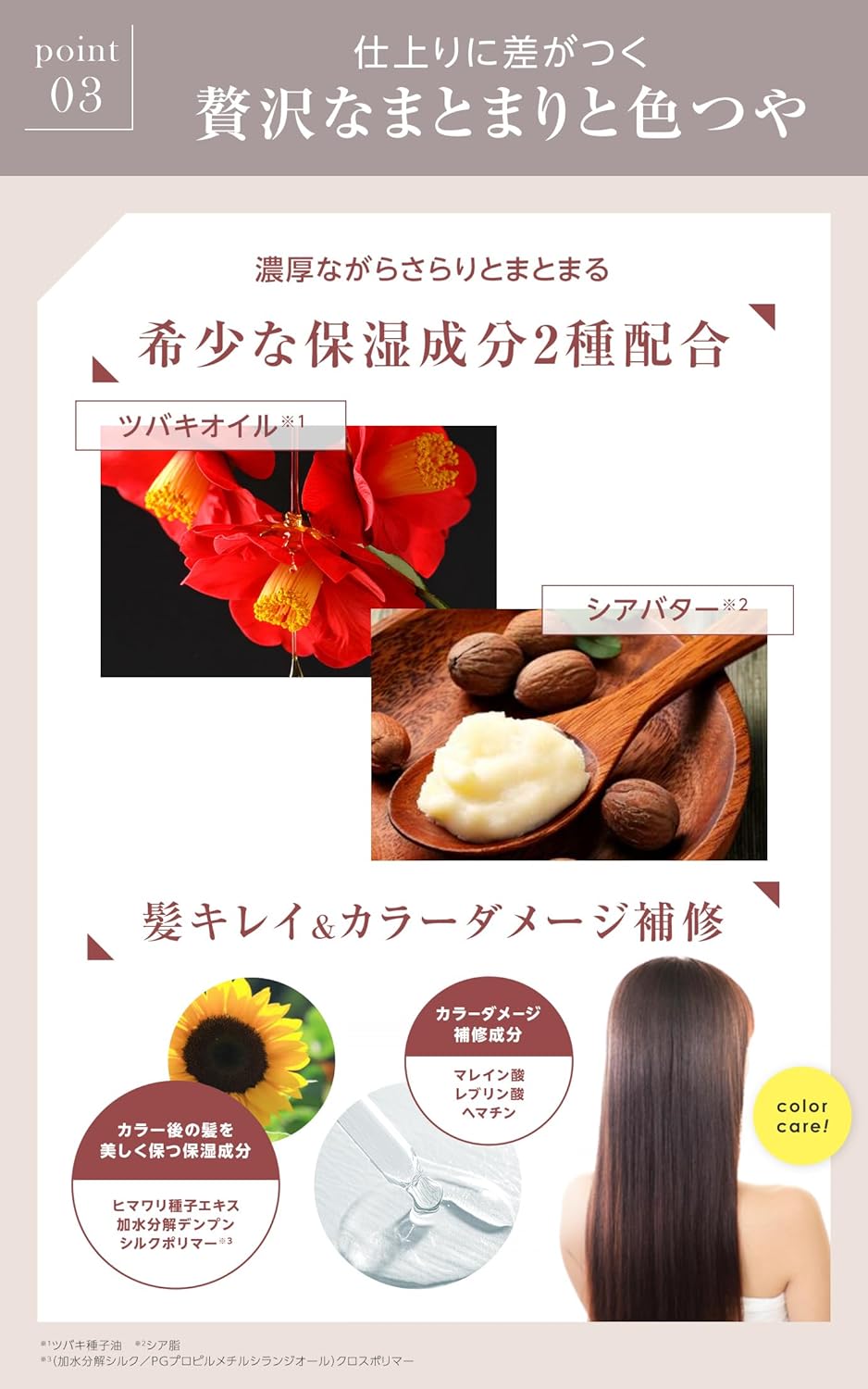 REPAIRM Hair Mask, Concentrated Repair for Damage, 2x Repair Ingredients x 29 Types of Proteins x Toss Stair, For Hair Bundled With Extensive Care, 7.1 oz (200 g)