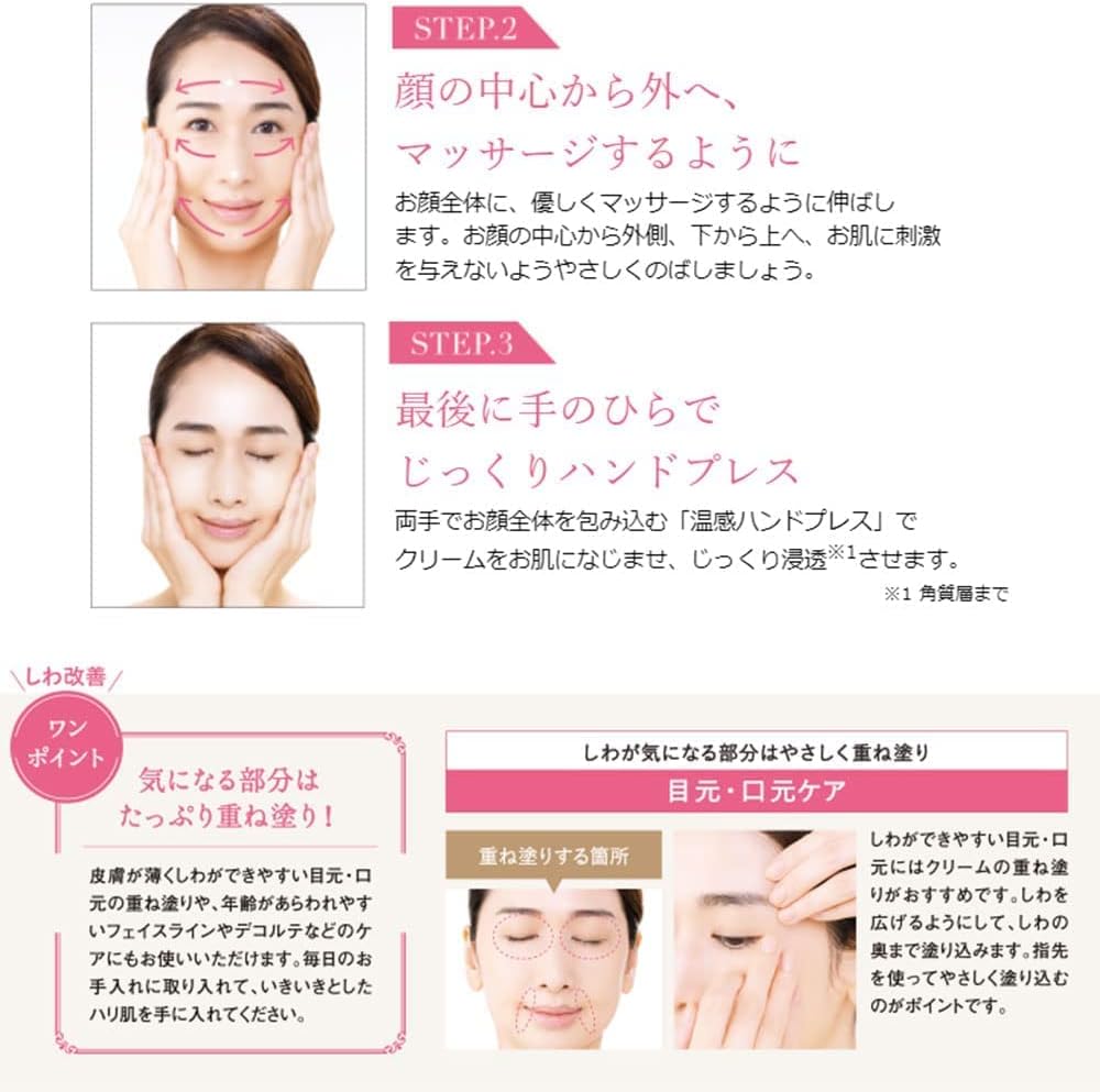 Everlife Beauty Koujun Perfect Wrinkle Clear Cream 1.8 oz (50 g) All-in-One