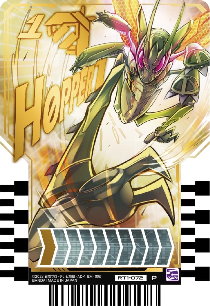 Bandai (BANDAI) Kamen Rider Gatchard Ride Chemey Trading Card PHASE: 01 (Box) 20 Pack