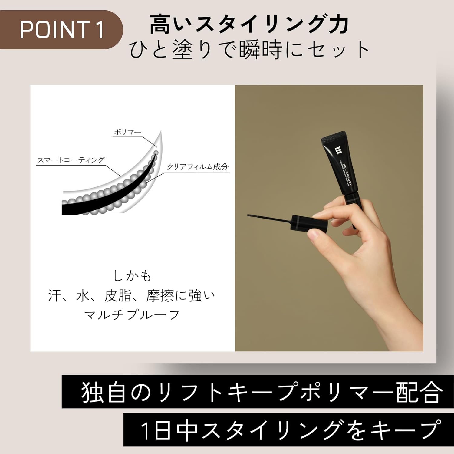 Eyebrow Styling Mascara 02, Clear Black, 0.1 oz (3 g), Eyebrow, Salon, Unique Brush, Keeps Hair Flow, Waterproof, Set Power, Won't Fall Off