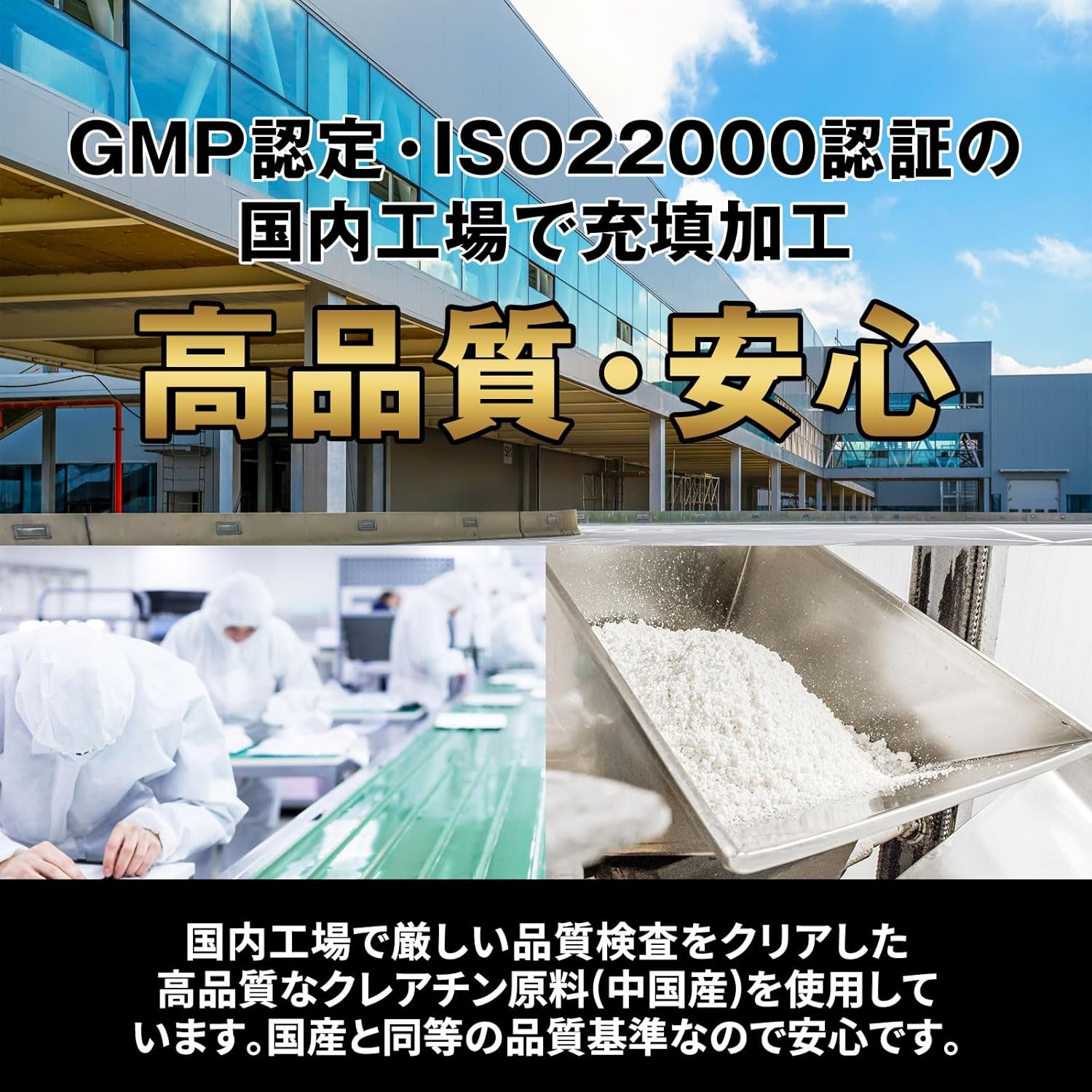 Creatine Monohydrate 610,000 mg, Hulk Factor, 21.1 oz (610 g), 122 Servings, Pure Powder, Additive-Free