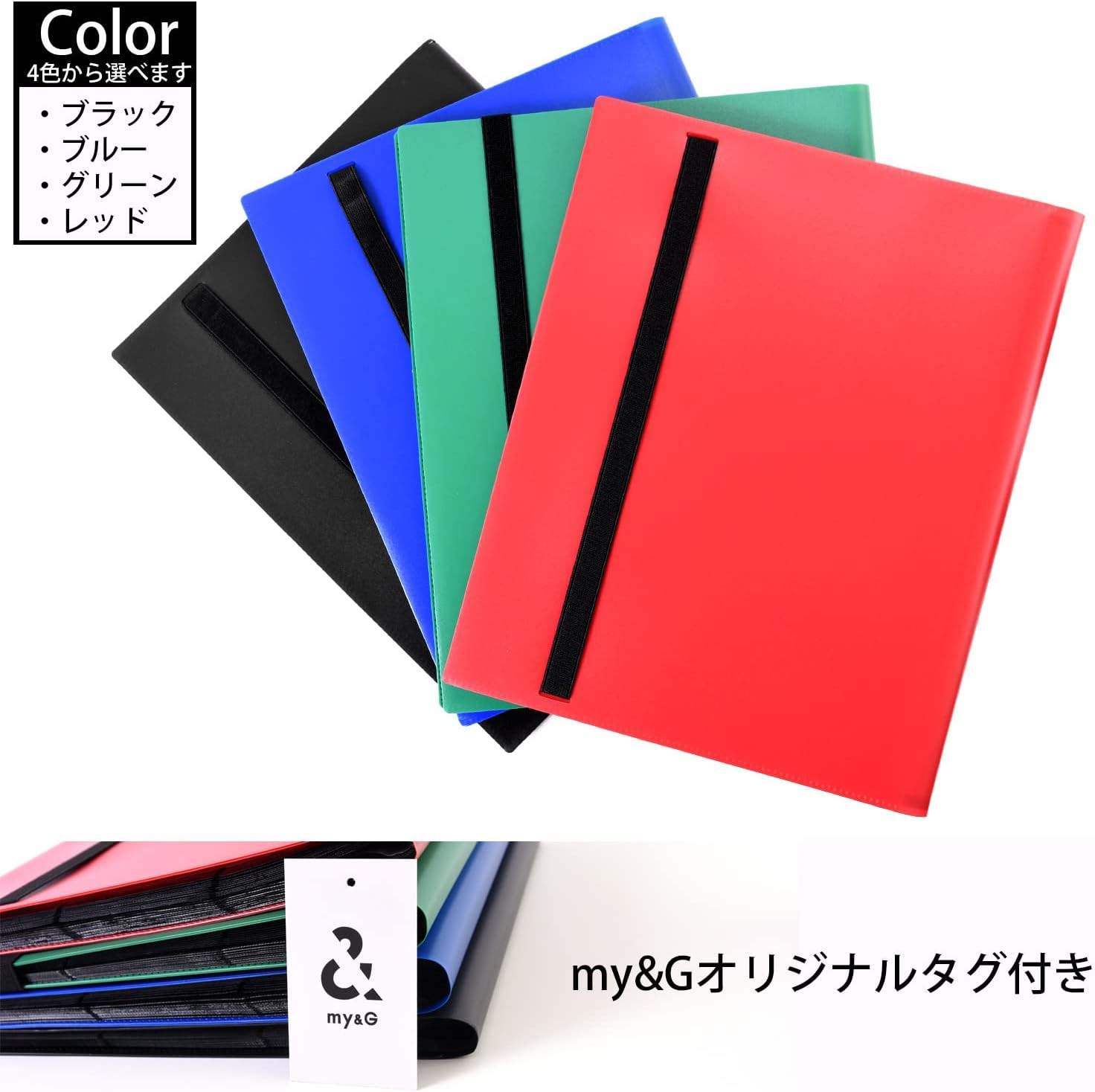 my&G Card File, Trading Cards, 9 Pockets, Holds 360 Cards, Includes Fixed Band (Black)