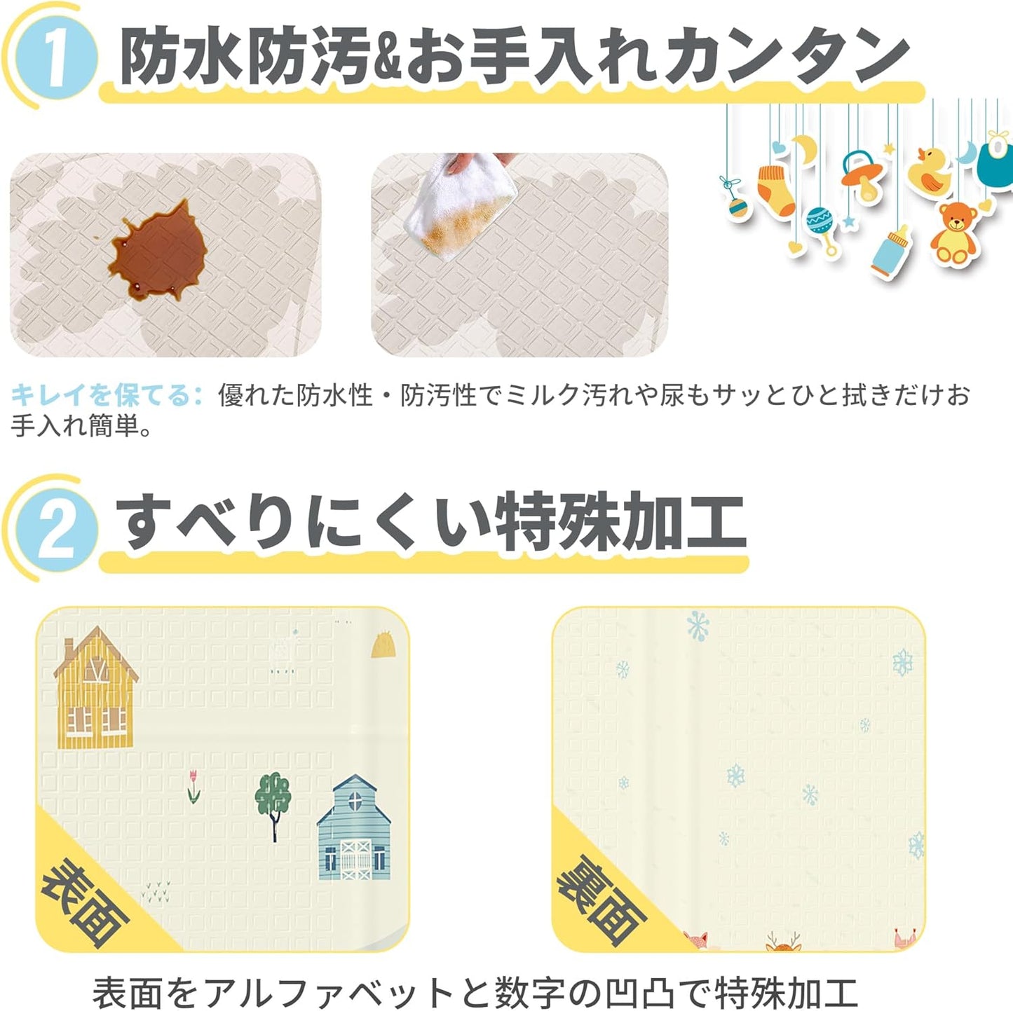 Artake Baby Play Mat, Easy Storage, Thick, Foldable, Waterproof, Soundproof Mat, Baby Nap Mat (Shed + Snow, 78.7 x 70.9 x 0.8 inches (200 x 180 x 2 cm)