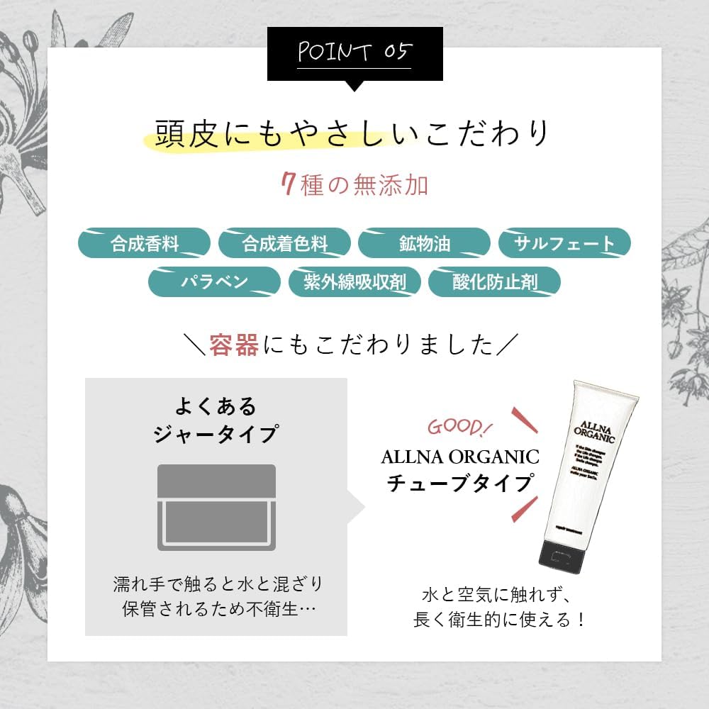 Oruna Organic Hair Mask, Damage Repair, Treatment, Rinse Out, 6.3 oz (180 g), Luster, Repair, Additive-Free