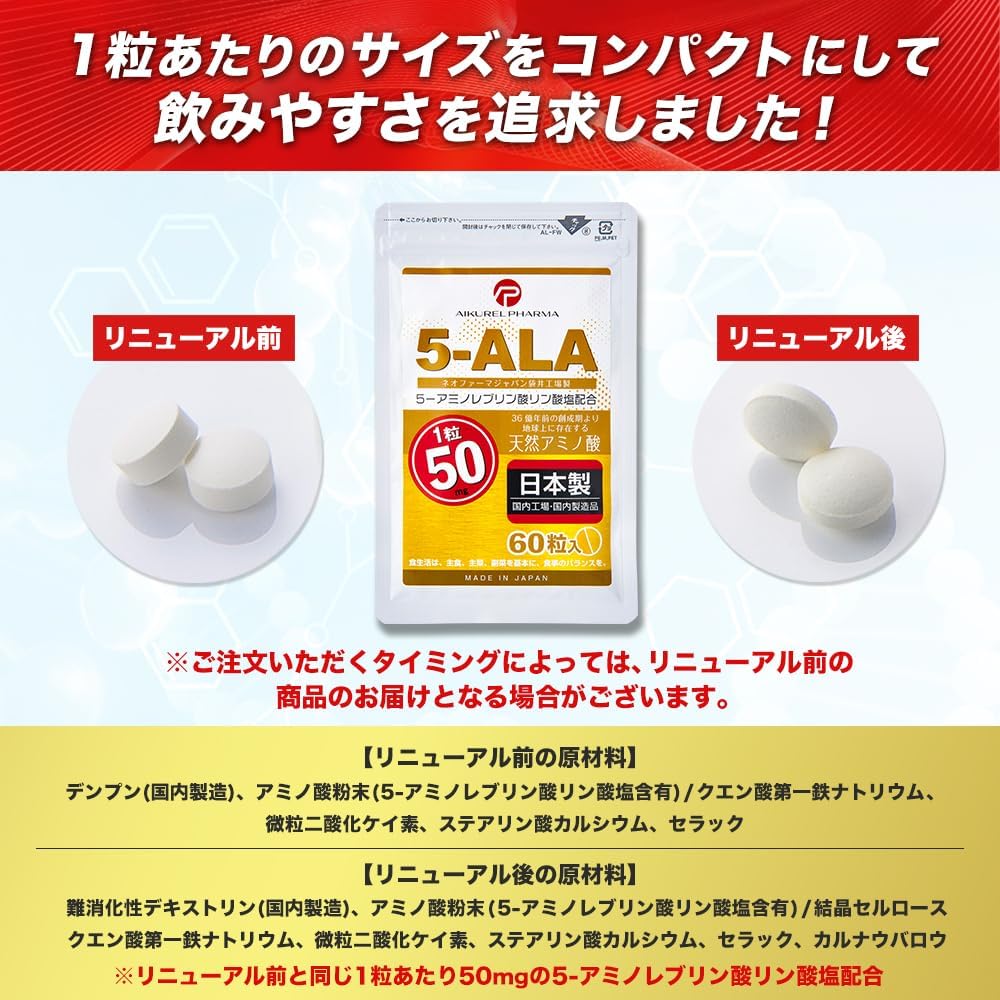 5-ALA Tablet, Made in Neopharma Japan, 5-ALA, 100% Use, 1 Capsule, 50 mg, 60 Tablets, Supplement