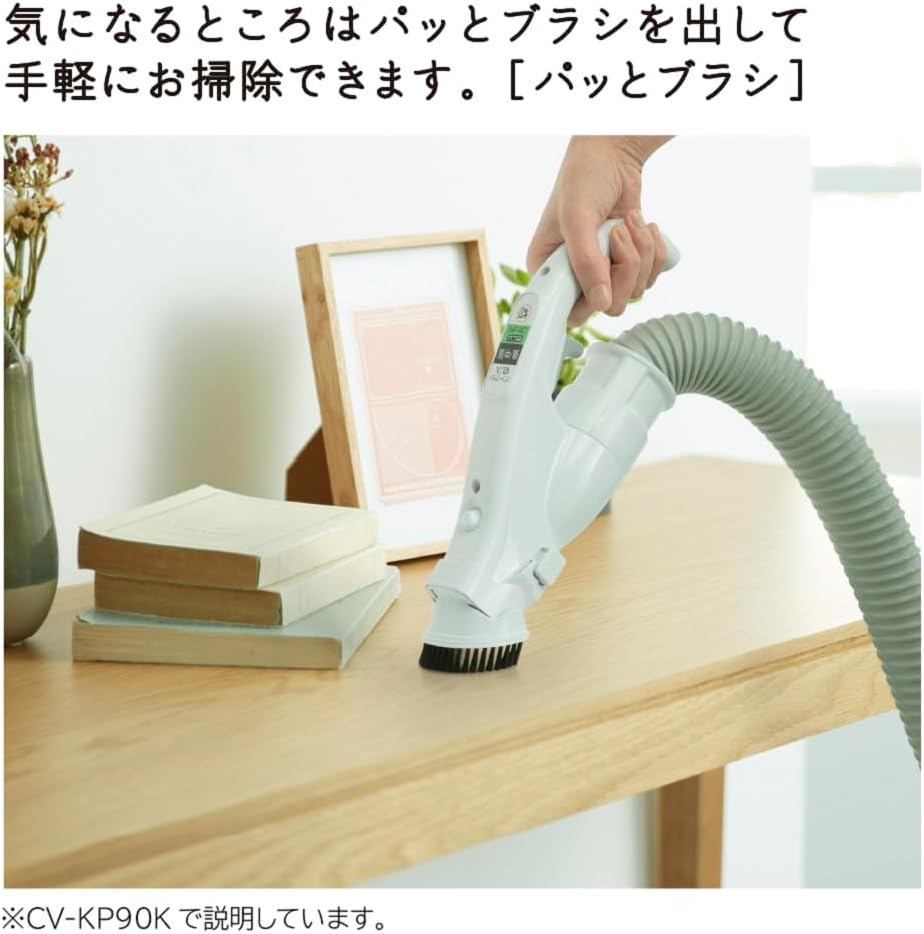 Hitachi Vacuum Cleaner, Karu Pack, Paper Pack Cleaner, CV-KP90K N, Light Gold, Made in Japan, Small, Lightweight, Strong Power, 620W, Self-Propelled