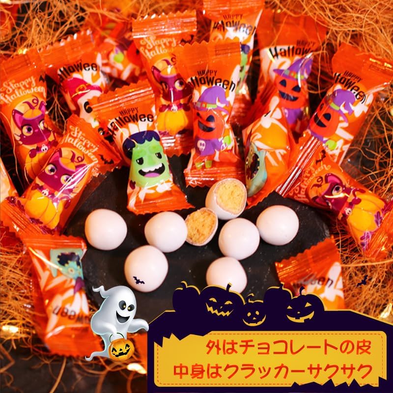 Halloween Chocolate, Bean Confectionery, Gift Assortment - Chocolate Candy Assortment Box, Individual Packaging, Large Capacity, Commercial Use, Parties, Popular, Present, Kids, Elementary School,