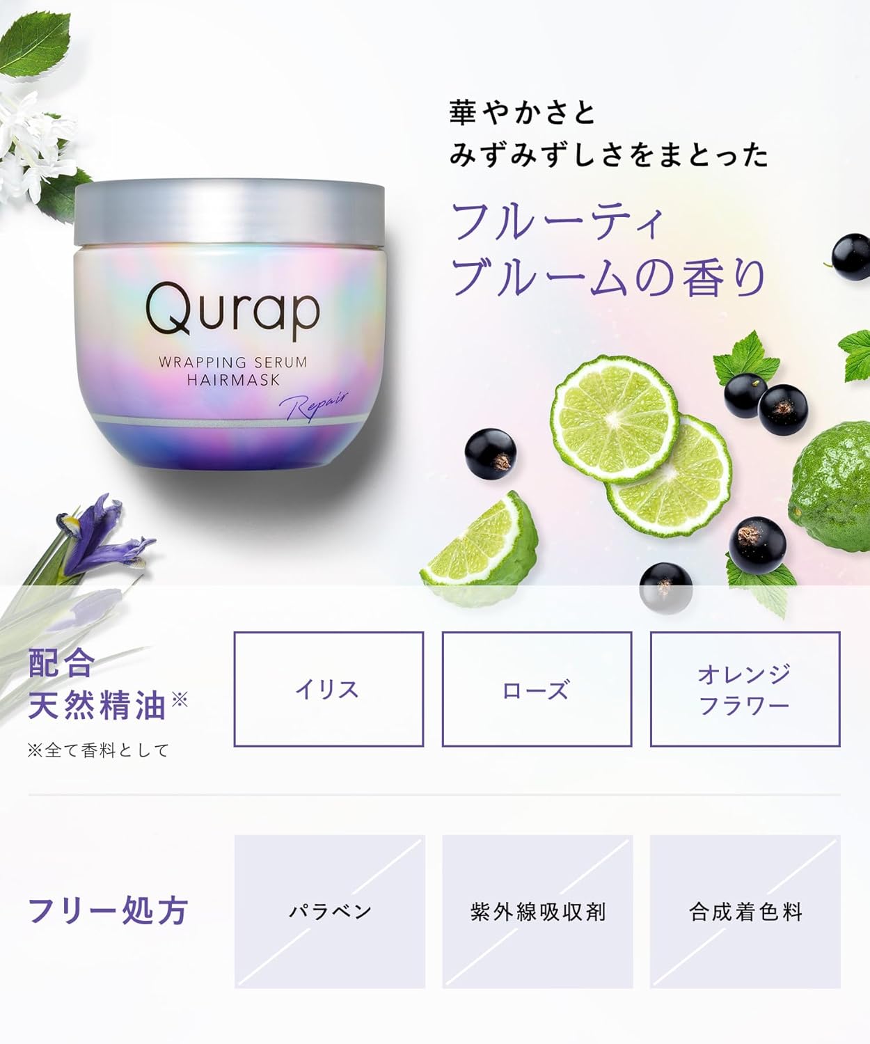 Qurap Curup Hair Mask Wrapping Serum Hair Mask Hair Treatment