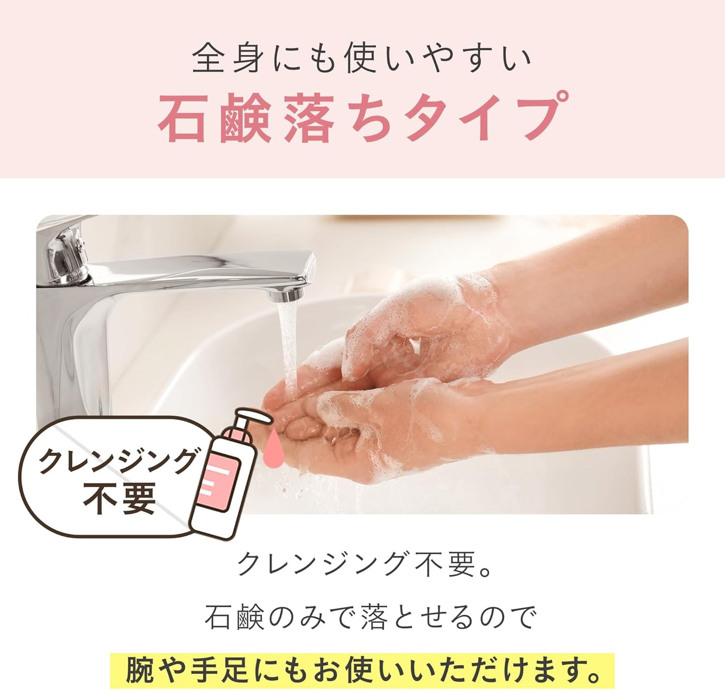 Saki Takei Ambassador Yunth Raw VC Tone Up UV Clear 1.1 oz (30 g) Makeup Base Sunscreen Gel Tone Up Cosmetics Skin Care Cosmetics Beauty Soap Can Be Removed