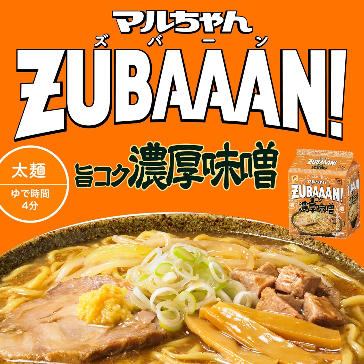 Maru-chan ZUBAAAN! Rich Miso, 3 Servings Pack x 9 Bags