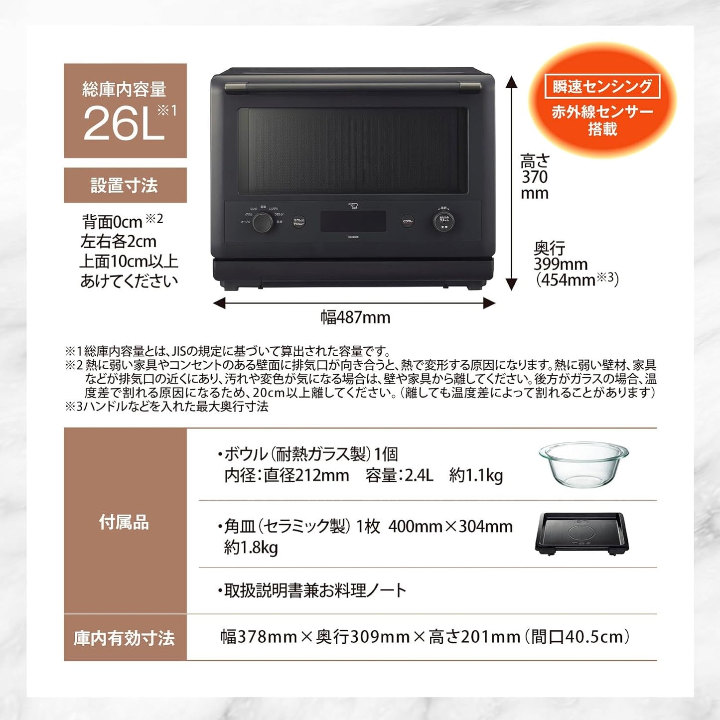 ZOJIRUSHI Oven Range 26L EVERINO Time-Saving & Easy Use with Removable Griddle, Floating Griddle, Sacrificial Griddle, Angled Tray & Bowl Included, Slate Black ES-GX26-BM