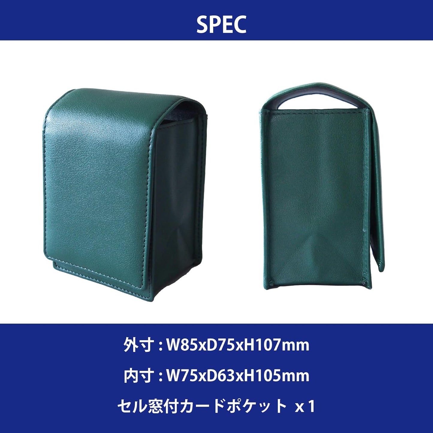 Leathertone 4ZZ3983 Leathertone Deck Case, Trading Card Storage Case, Large Capacity, Trading Card Case, Box Storage Case, Portable, Sleeve, Storage Box, Pokemon Cards, Pokémon Cards, Olipa, Duema