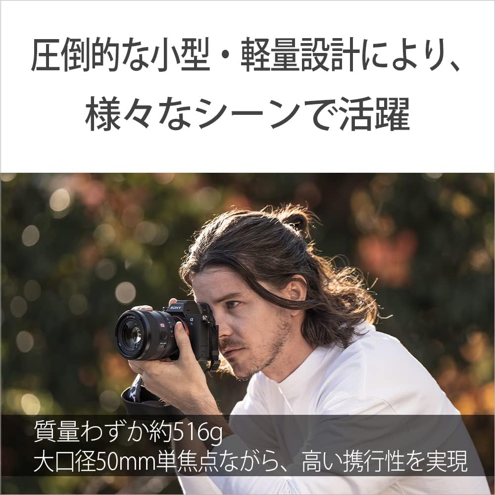 Sony SEL50F14GM Standard Monofocal Lens Full Size FE 50mm F1.4 GM G Master Digital SLR Camera α [E-Mount] Genuine Lens