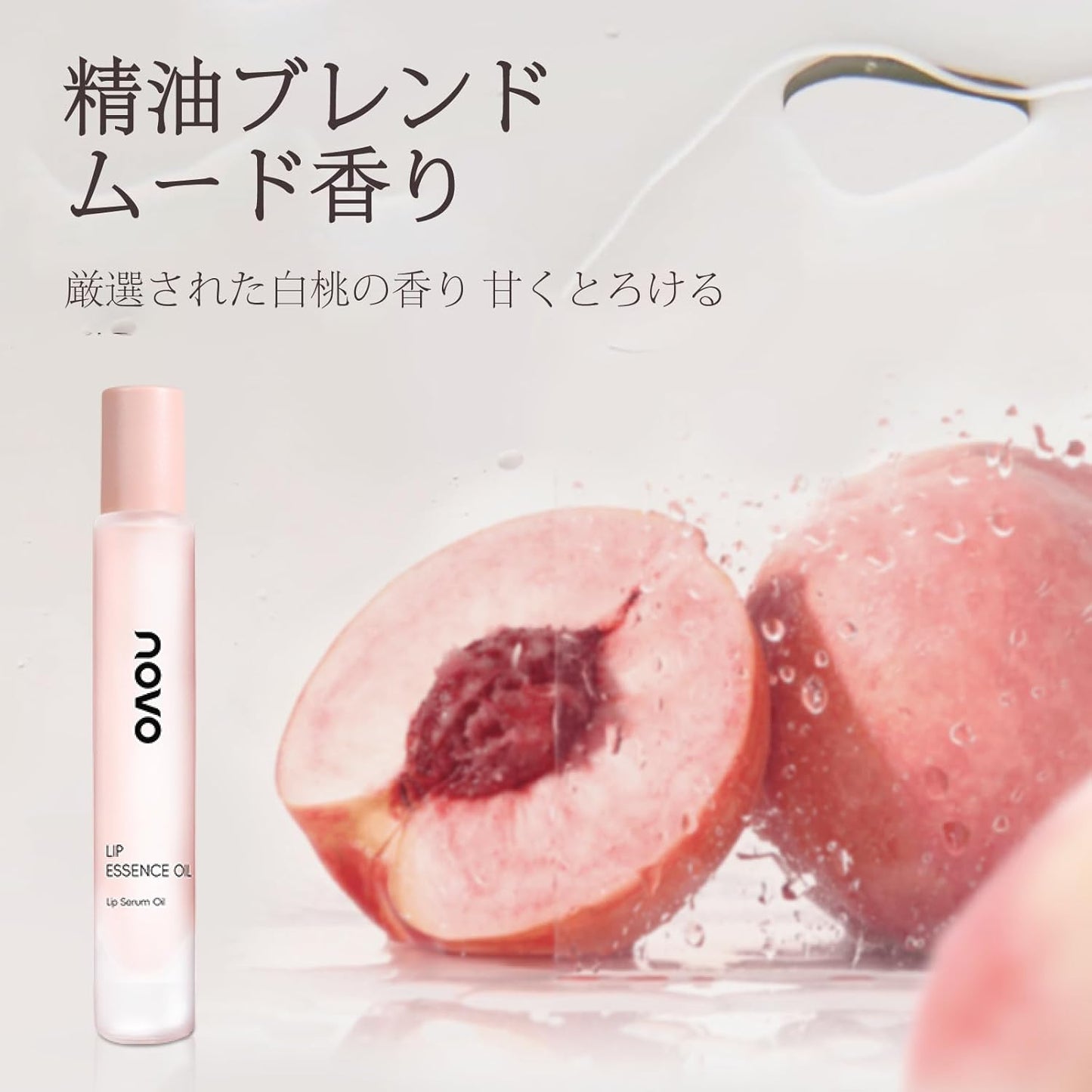 Lip Oil, Beauty Serum Ingredients, Glossy Rouge Moisturizing Care, Hard to Fall Off Lipstick, Compatible with Medicinal Lips Without Lipstick, 3 Colors (01-Autumn Sweet Orange)