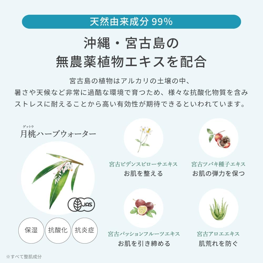 Mil-Poche Organics All-in-One Gel, 5.3 fl oz (160 ml), Moisturizing, Skin Care, Hypoallergenic, Sensitive Skin, Dry Skin, Hari, Elasticity, Gel, Lotion, Milky Lotion, Essence, Makeup Base