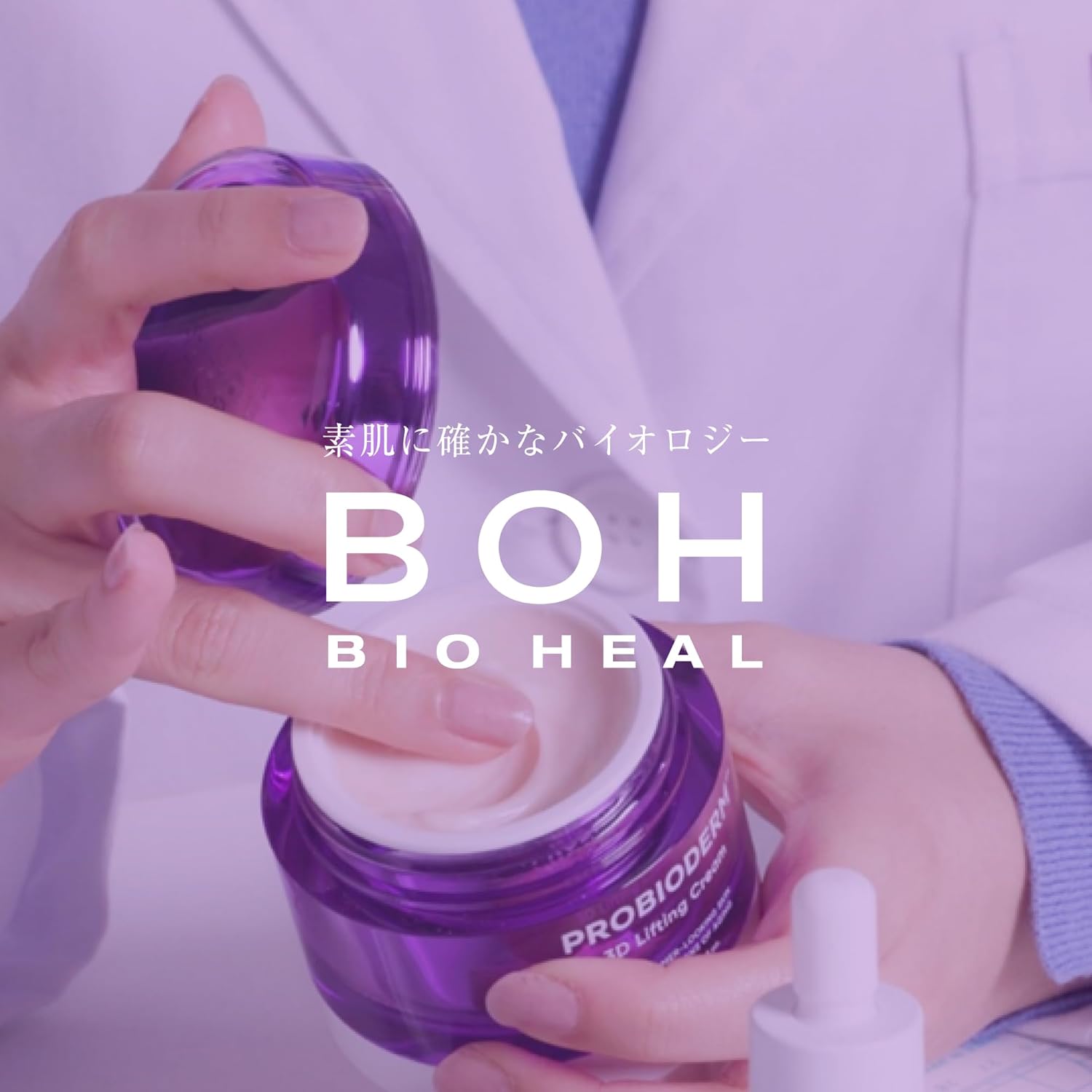 BIOHEAL BOH Skin Serum, 1.0 fl oz (30 ml), Probioderm 3D Lifting Ampoule