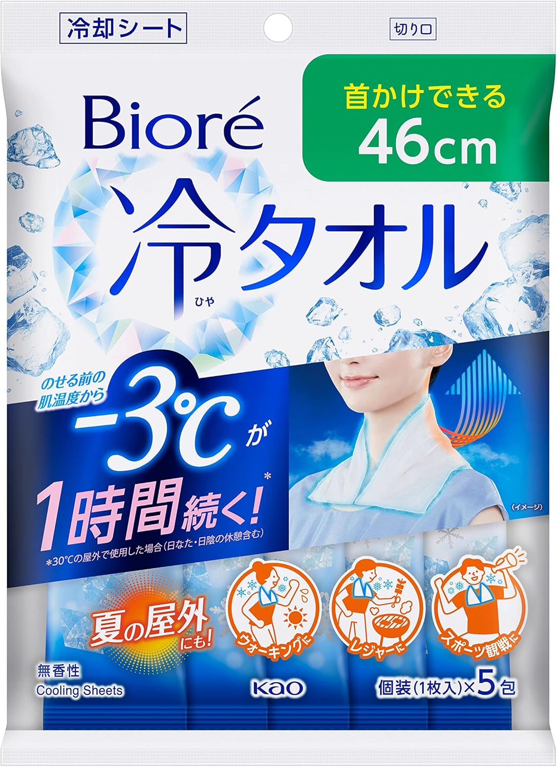 Bioré (Bulk Purchase) Can also be used for heatstroke prevention. Biore Cooling Towels, Set of 3 (5 Pieces x 3 Packs), Unscented