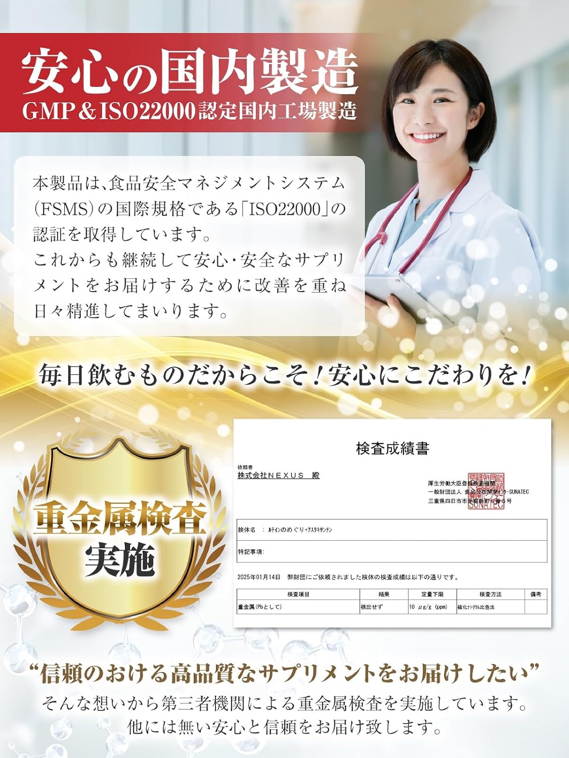 【Physician-Supervised】Lutein 3600mg High Concentration Astaxanthin 45mg Zeaxanthin 180mg 30-60 Day Supply 60 Particles Liposome Lutein Saw Palmetto GMP Domestic Factory Manufactured Hapicole