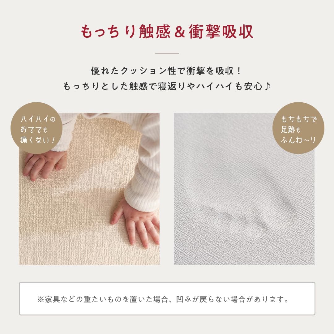Popomi Mochi Play Mat Baby Mat (Supervised by Nursery Teacher & Pregnant Woman Manipulative Teacher) | Soft, Antibacterial, Double-Sided, Noise Prevention, Anti-Slip, Waterproof