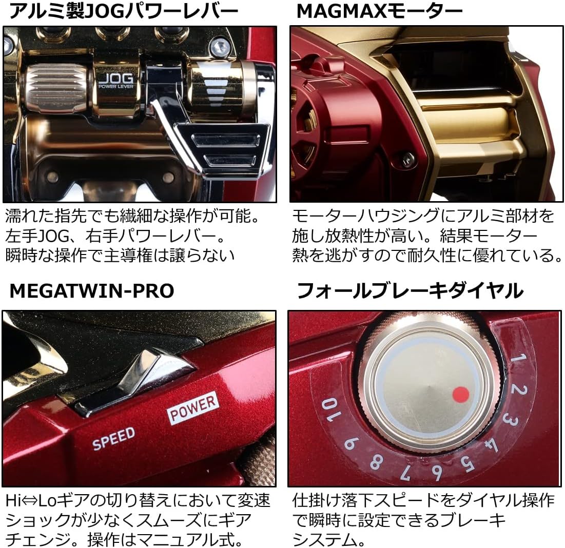 Daiwa Seaborg Electric Reel 22 500MJ-AT (2022 Model)