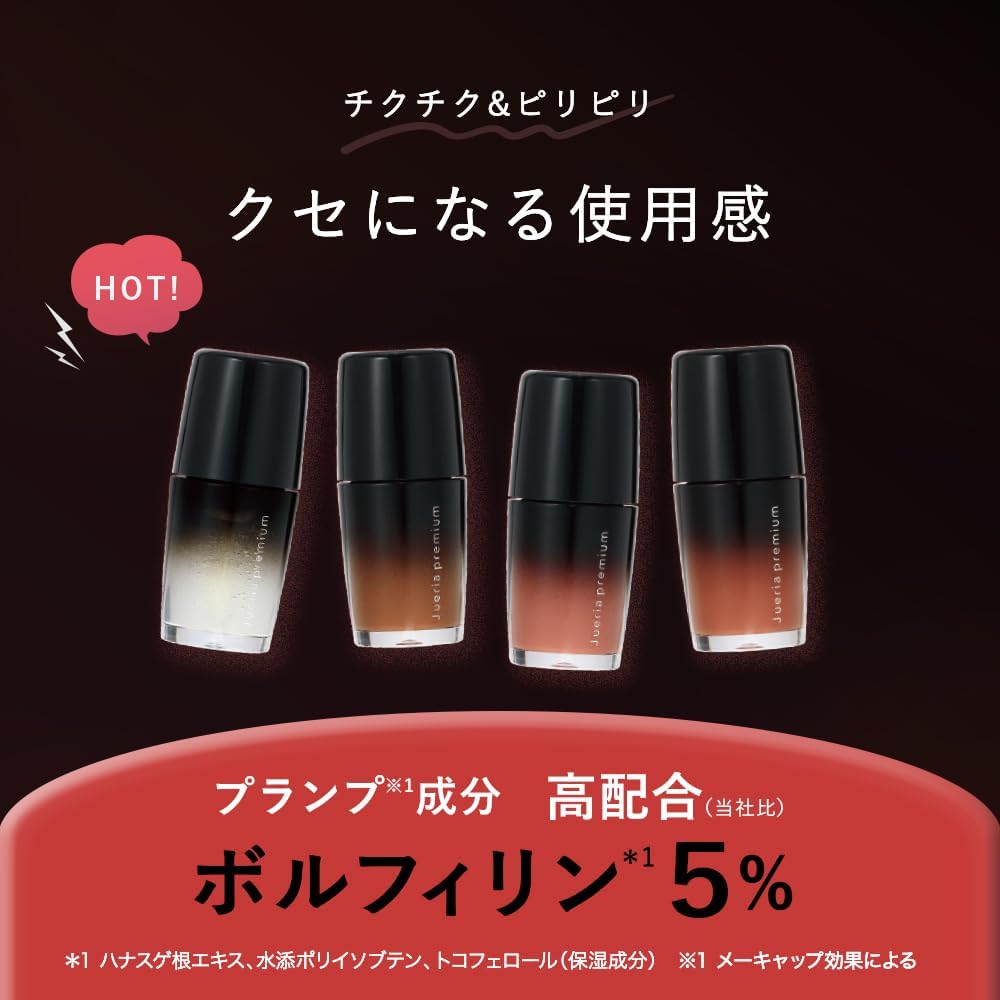 Jewelia Premium Chagrip Macaron Figure 4.5ml Lip Plumper Mucosa Pink