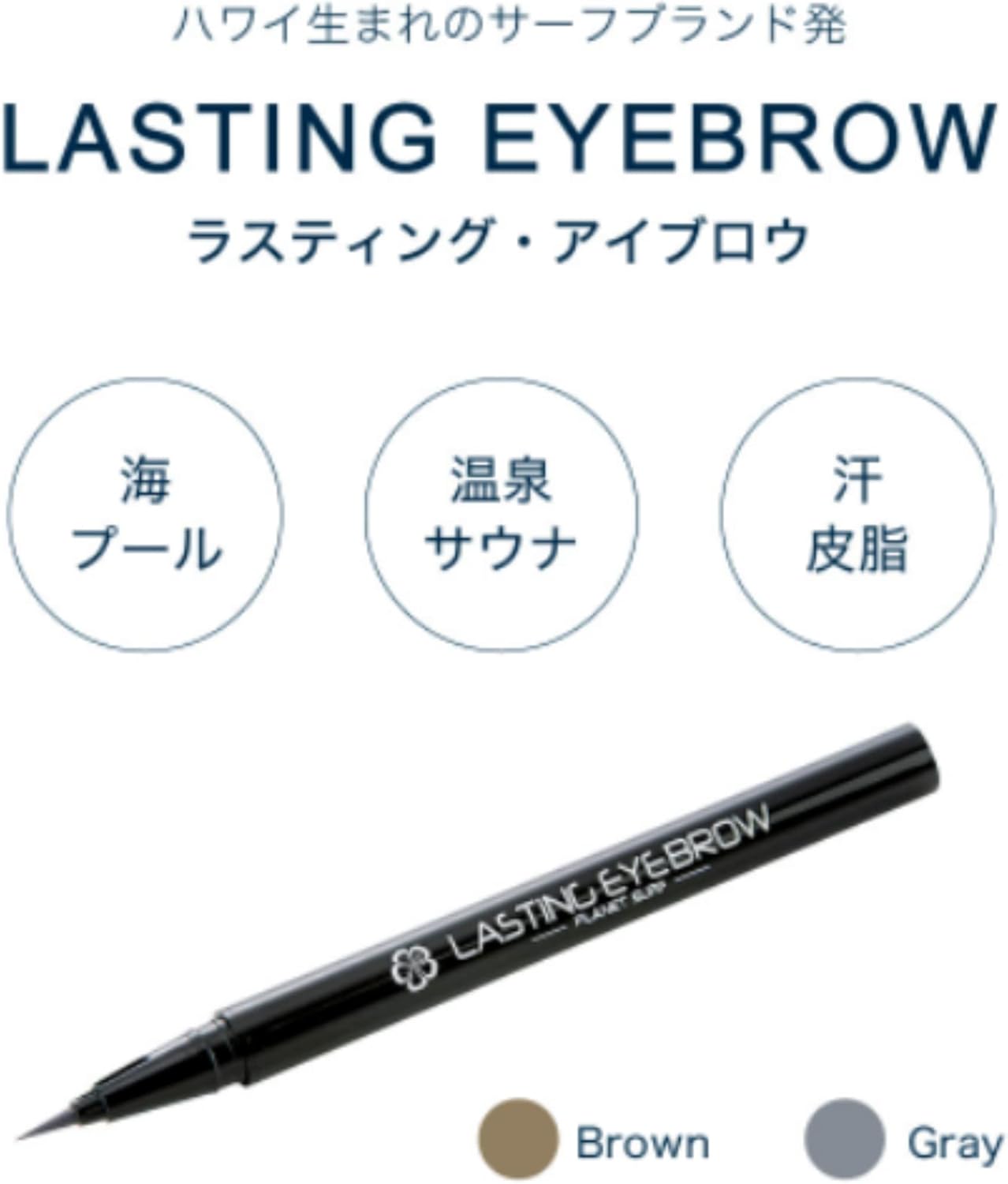 NEW Planet Surf Lasting Eyebrow Gray PLANET SURF Planet Surf Eyebrow Waterproof Liquid Long Lasting Waterproof 3D Nature (Gray)