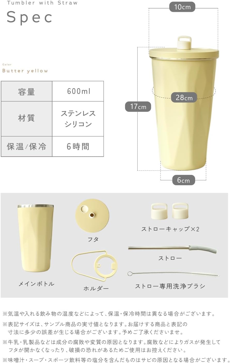 atRise [At Rise] 【Ready to Use Immediately! Can be Carried by Just the Little Finger!】Tumbler with Straw Attached, Large Capacity 600ml, Spare Cap Included, Vacuum Insulated Structure, Straw Tumbler