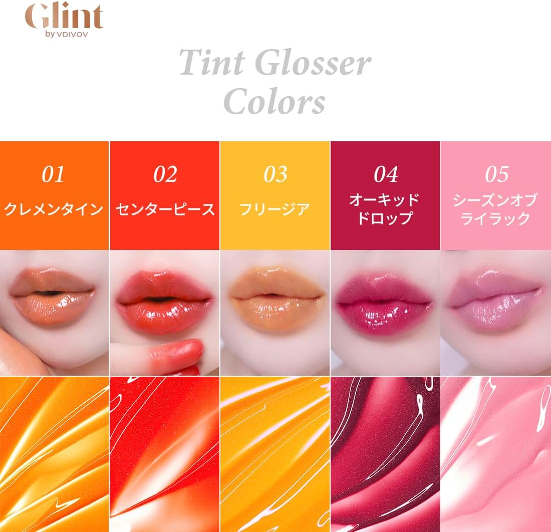 GLINT Tint Glosser #03 Freesia Tint Glosser #03