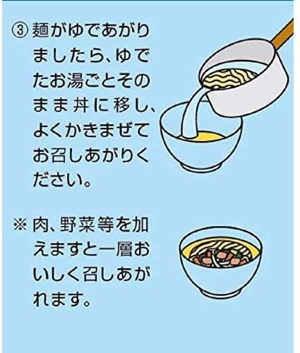 Maruchan Seimen Noodles, Salty Flavor, Pack of 5